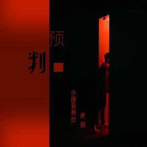 14萝被拖进小树林C了好爽贴吧
